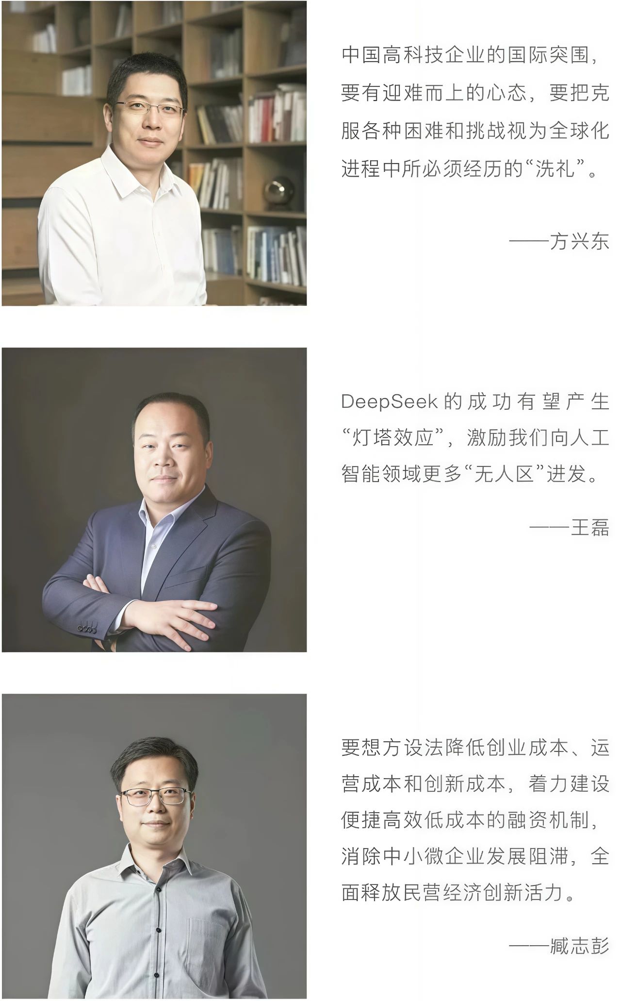 微信图片_20250228170725.jpg