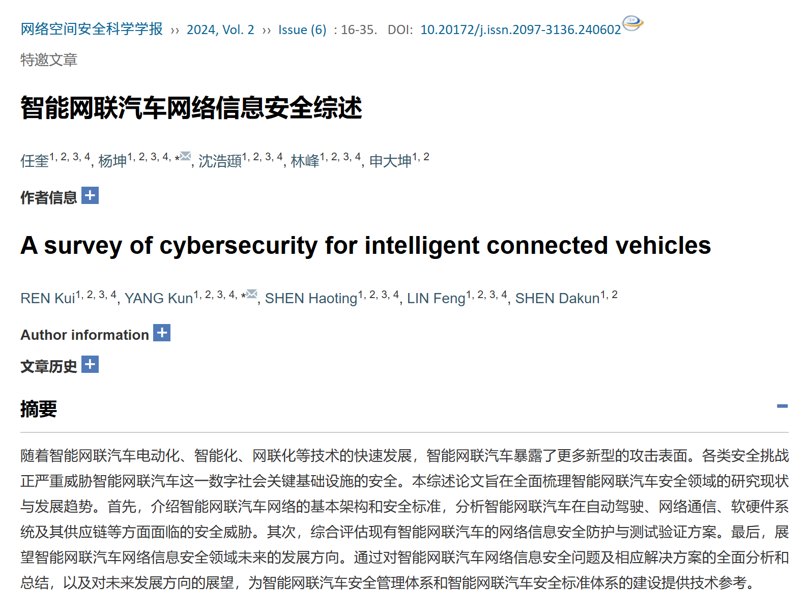 微信图片_20250325195228.png