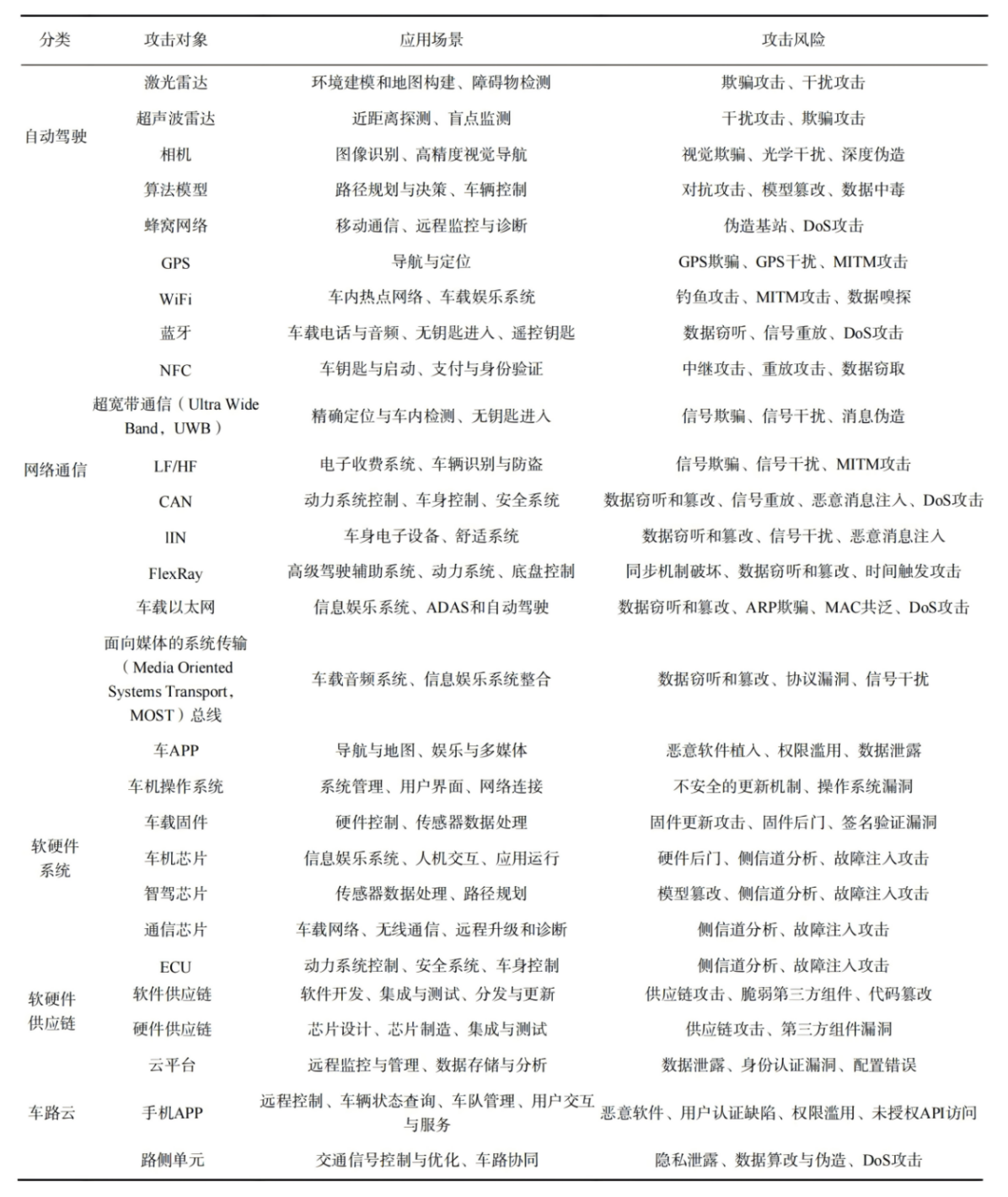 微信图片_20250325195510.png
