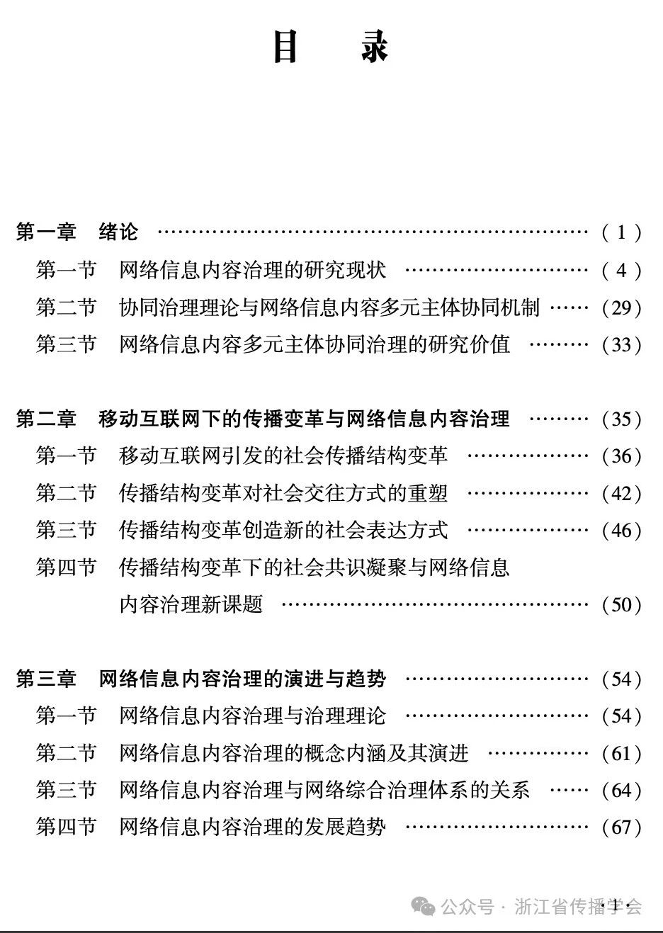 微信图片_20250514174319.jpg