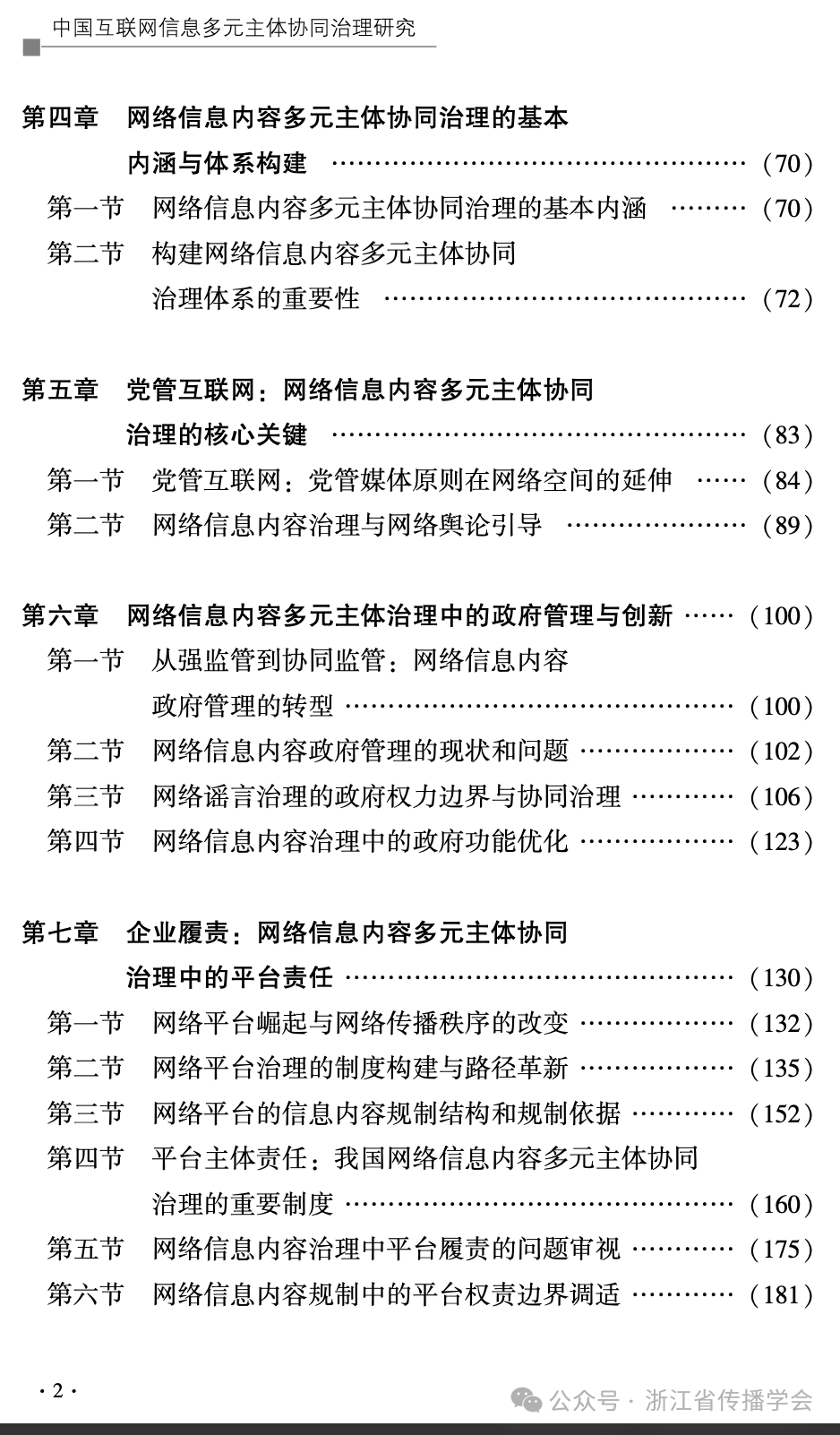 微信图片_20250514174324.png