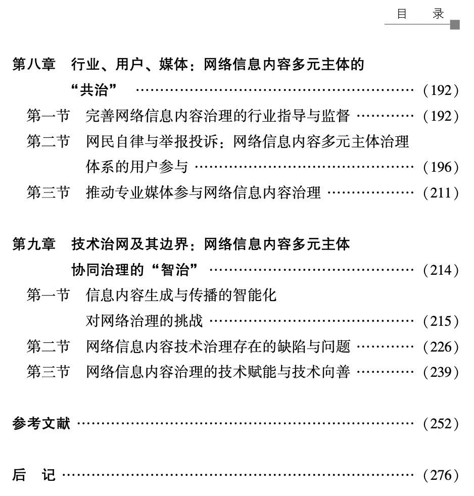 微信图片_20250514174329.jpg